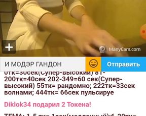 Я И МОДЕРАТОР ГНИДЫ.. 8