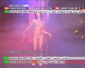 Bionce