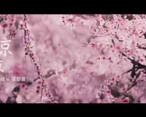 Ten Miles of Peach Blossoms