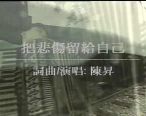 I left sadness to myself